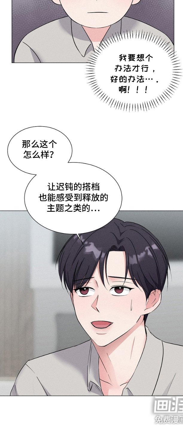 第4章：马上