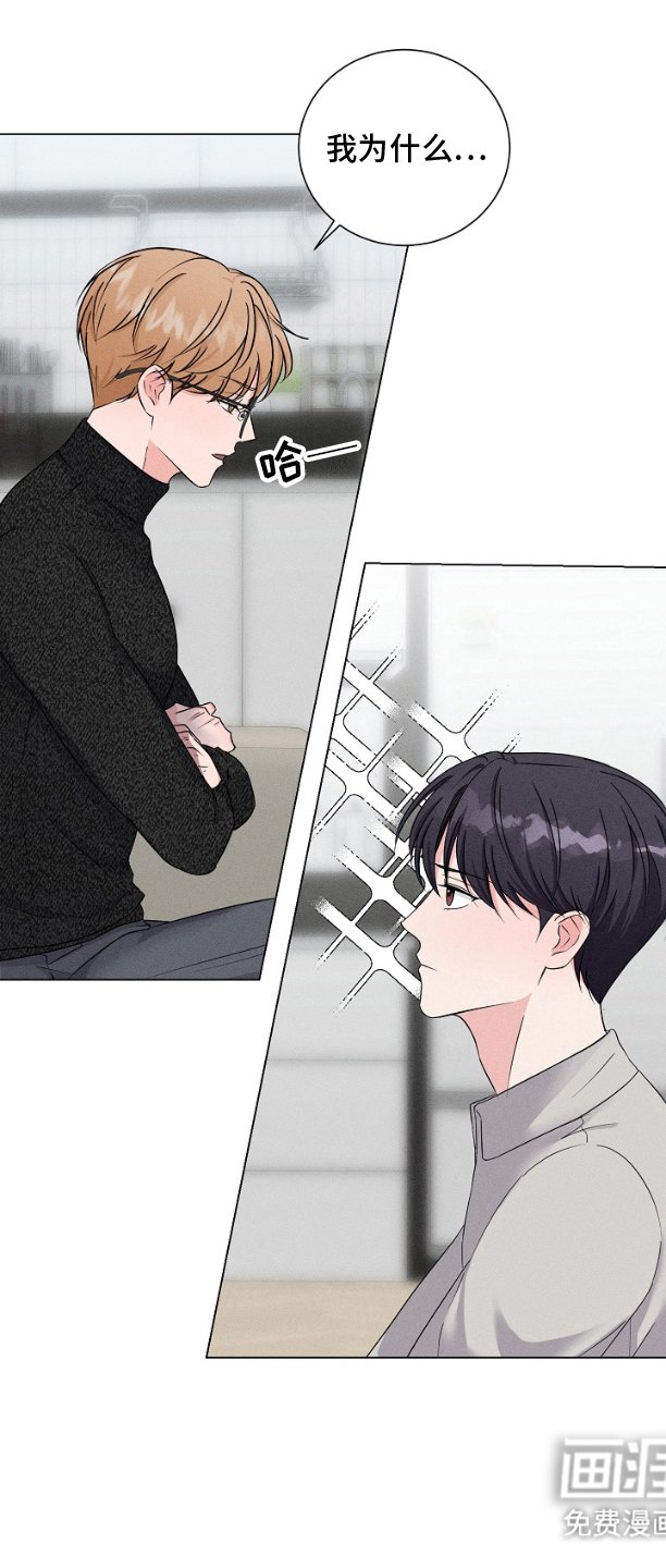 第4章：马上