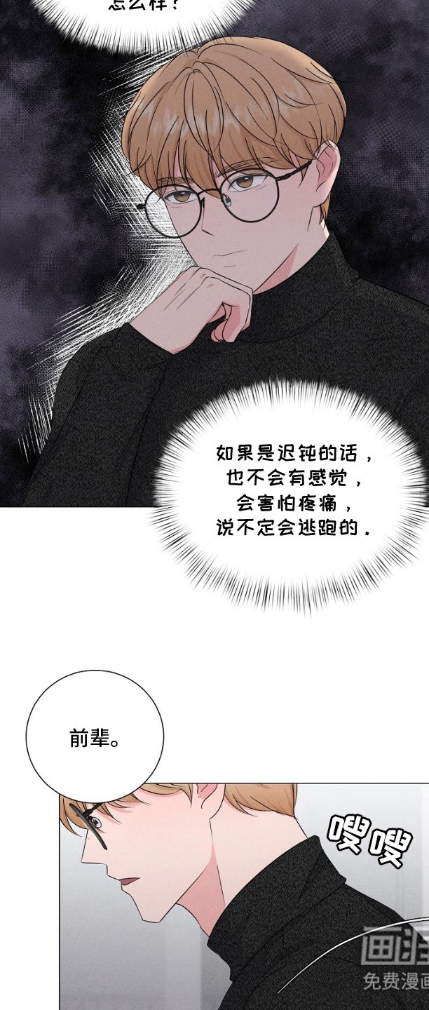 第4章：马上