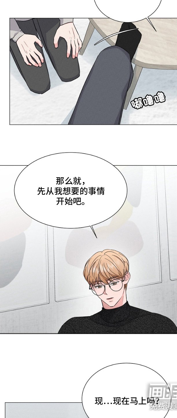 第4章：马上