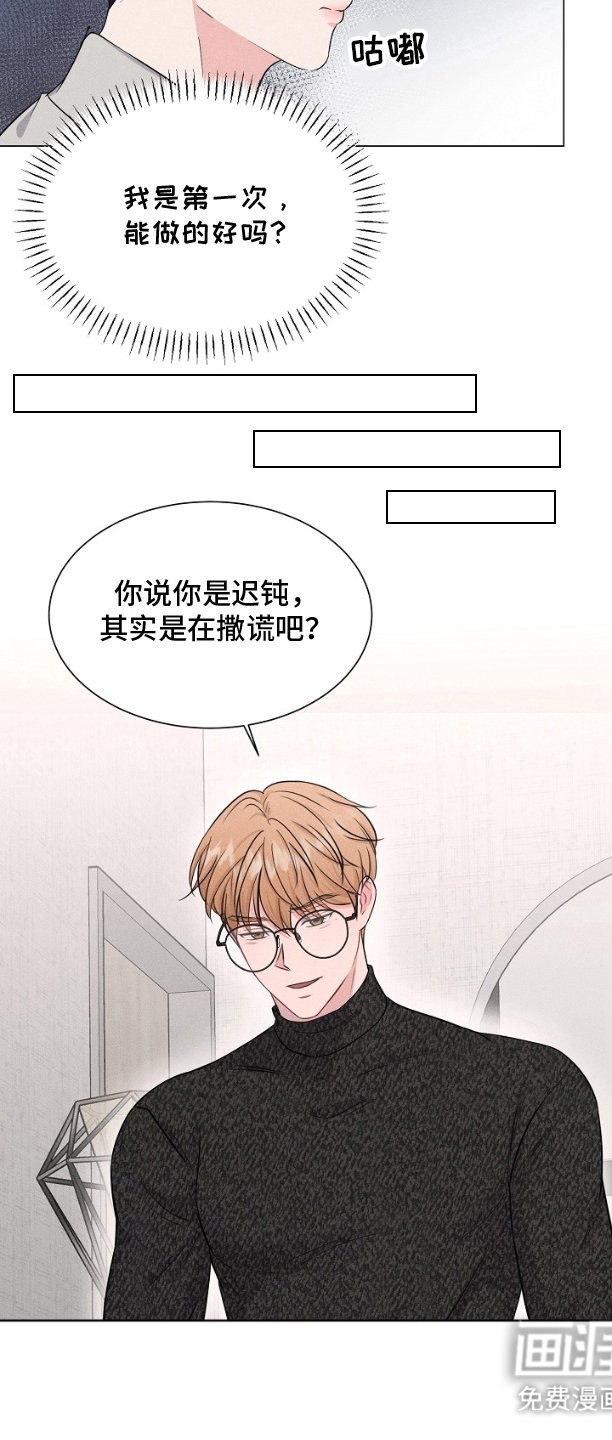 第5章：开始