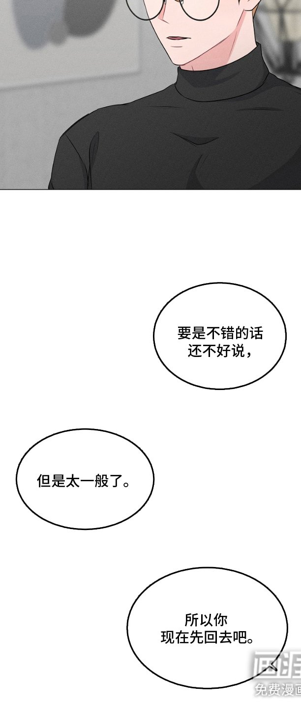 第5章：开始