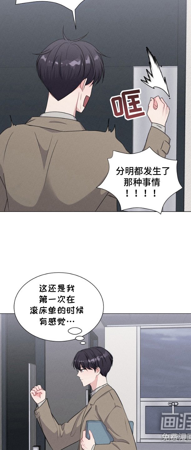 第5章：开始