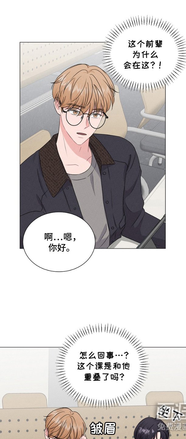 第6章：小纸条