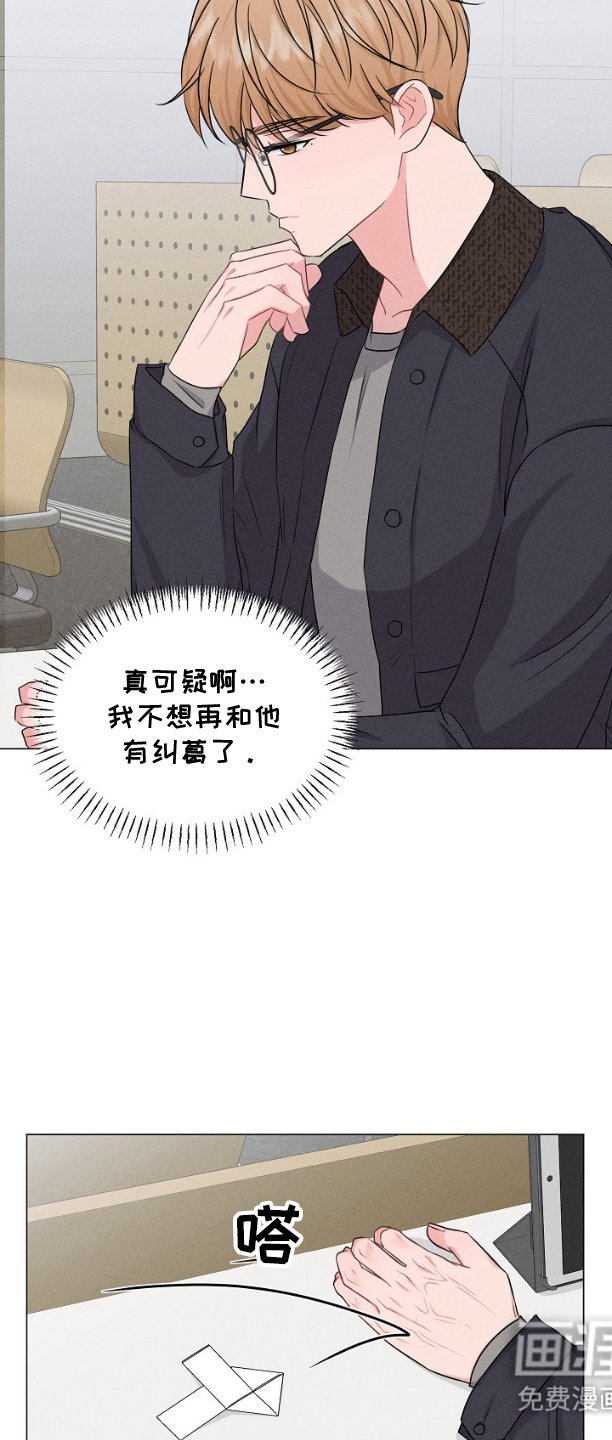 第6章：小纸条