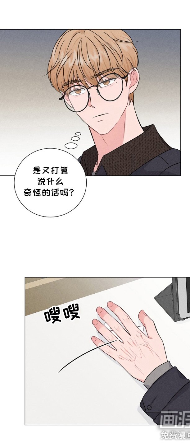 第6章：小纸条