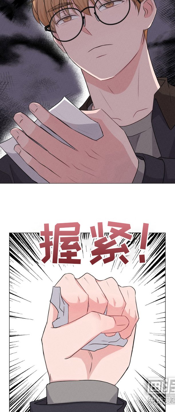 第6章：小纸条