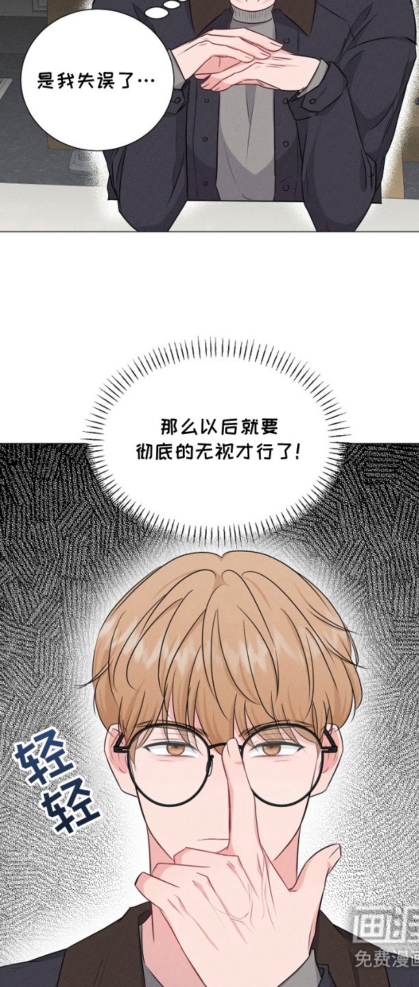 第6章：小纸条