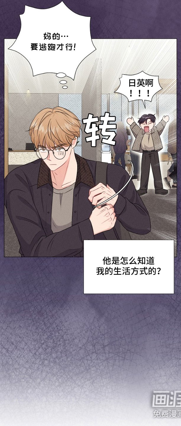 第7章：学会申请