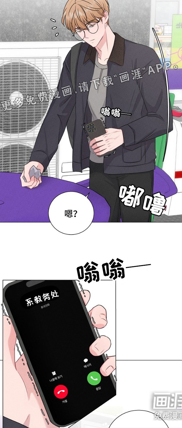 第7章：学会申请