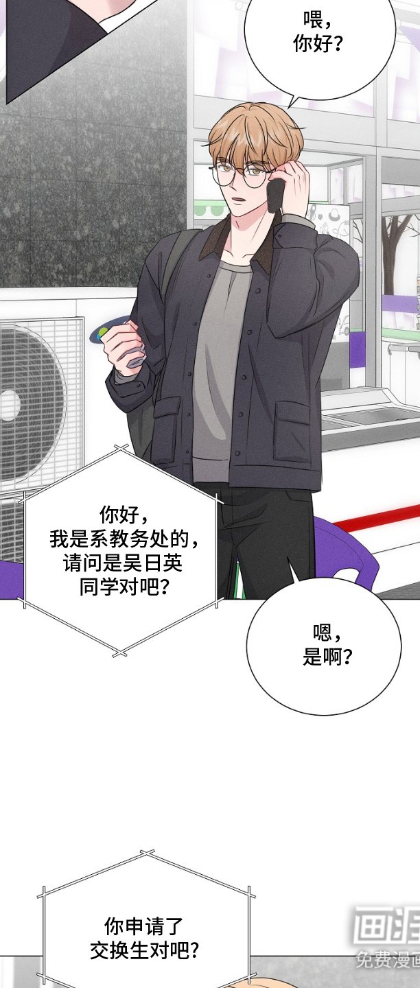 第7章：学会申请