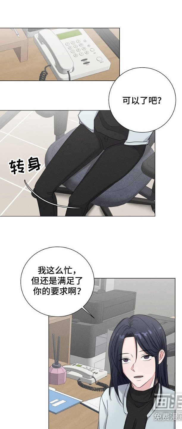 第7章：学会申请