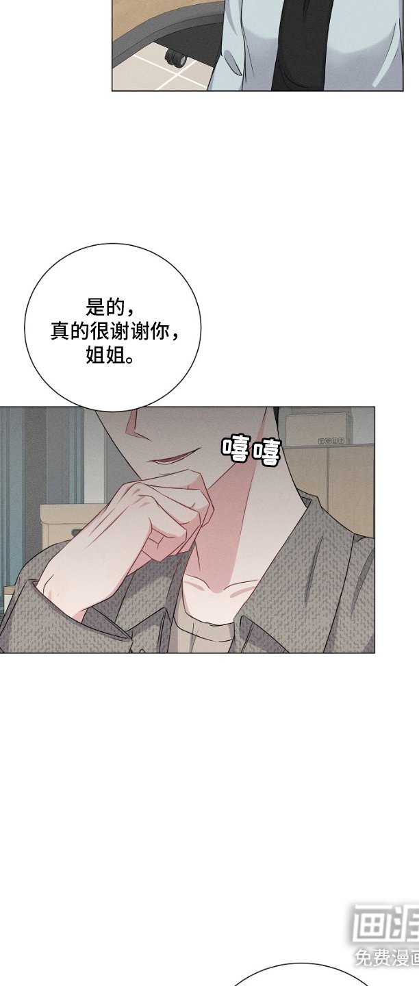 第7章：学会申请