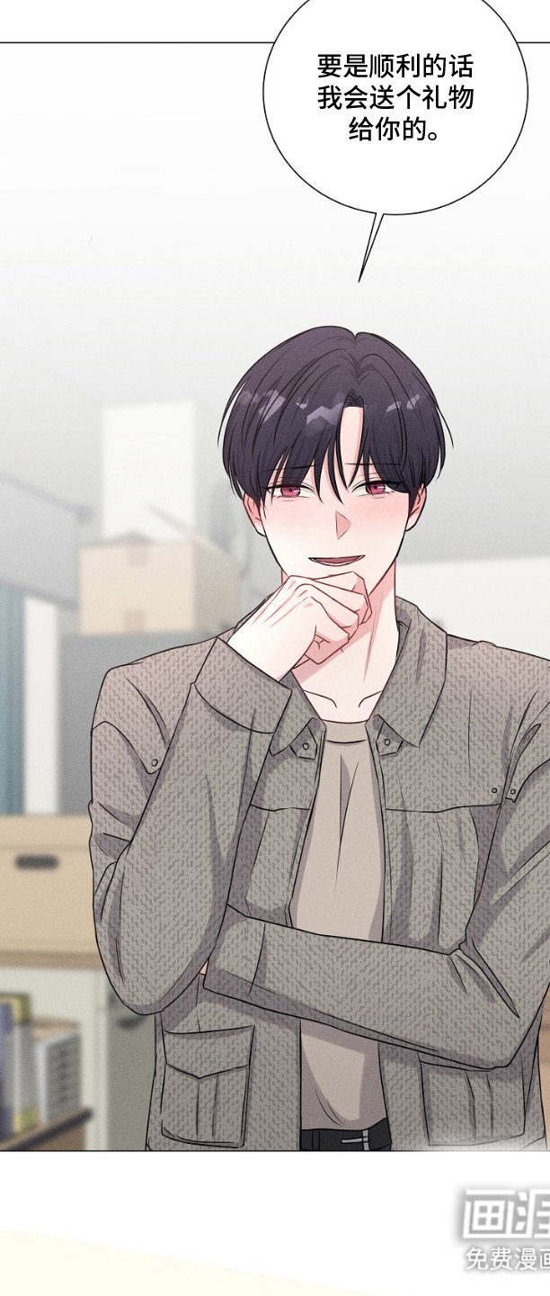 第7章：学会申请