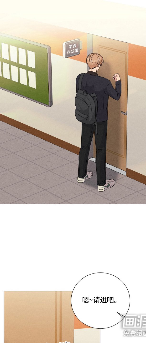 第7章：学会申请