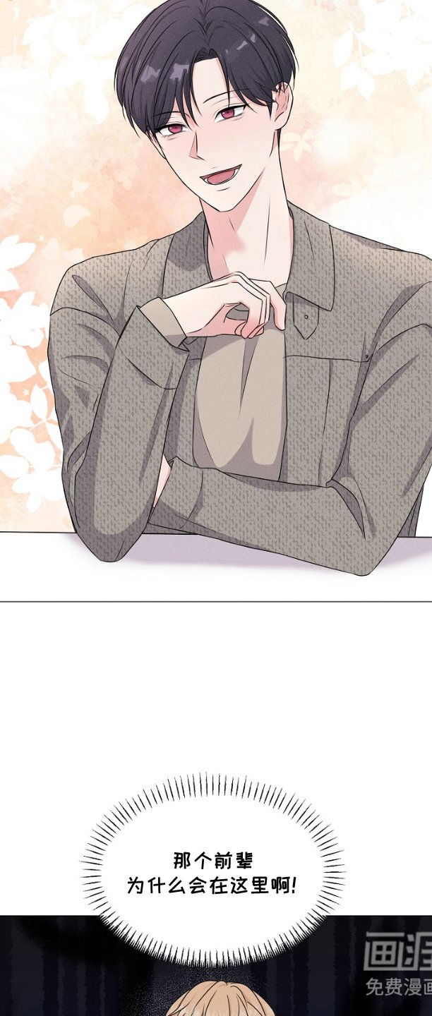 第7章：学会申请
