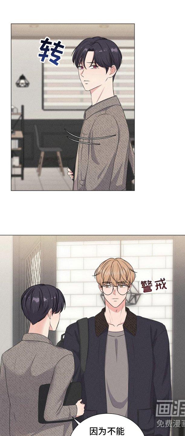 第8章：合同