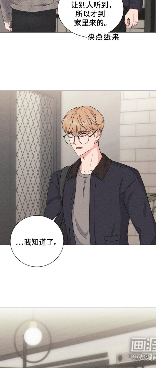 第8章：合同