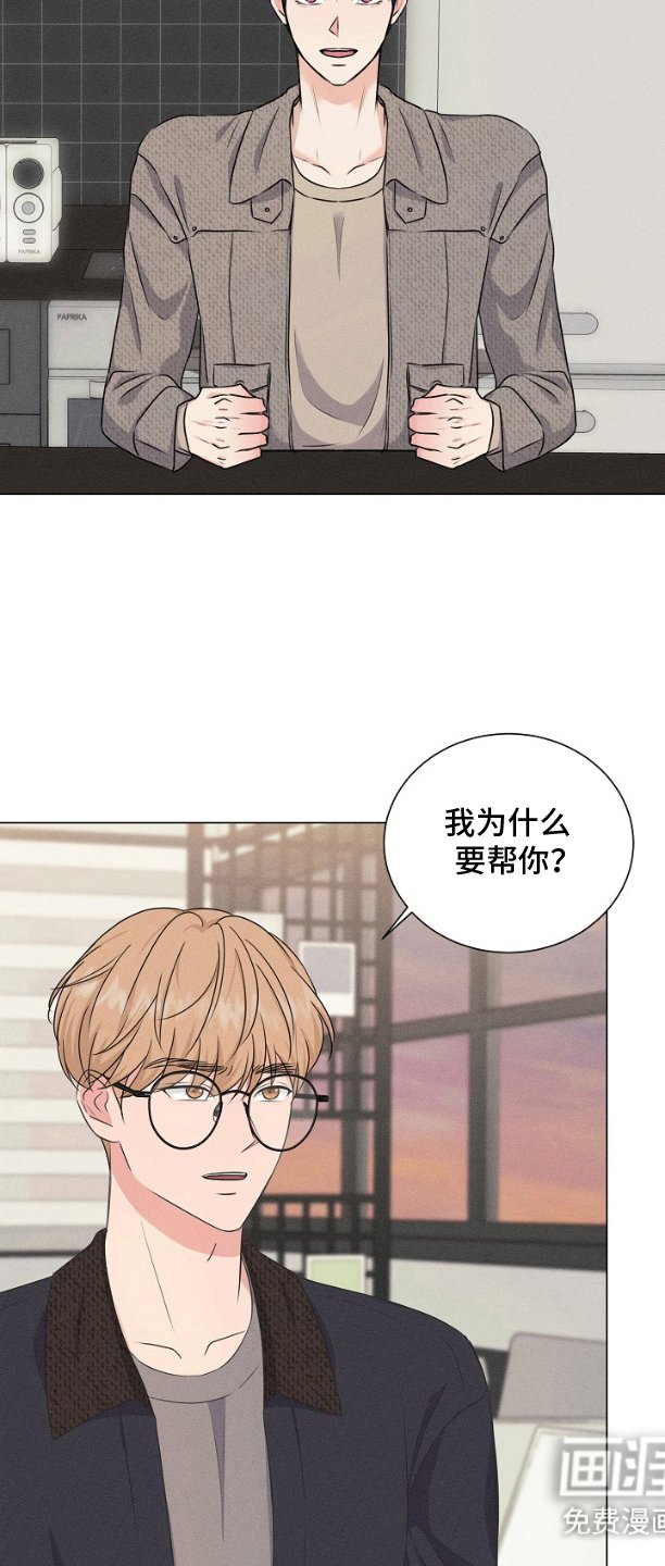 第8章：合同