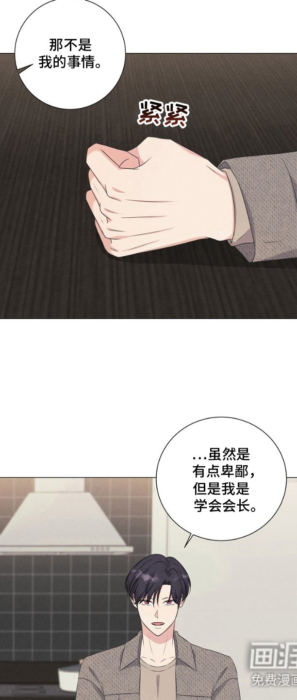 第8章：合同
