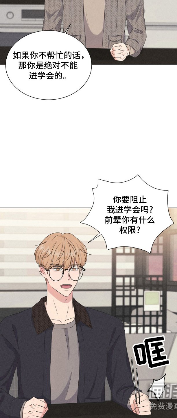 第8章：合同