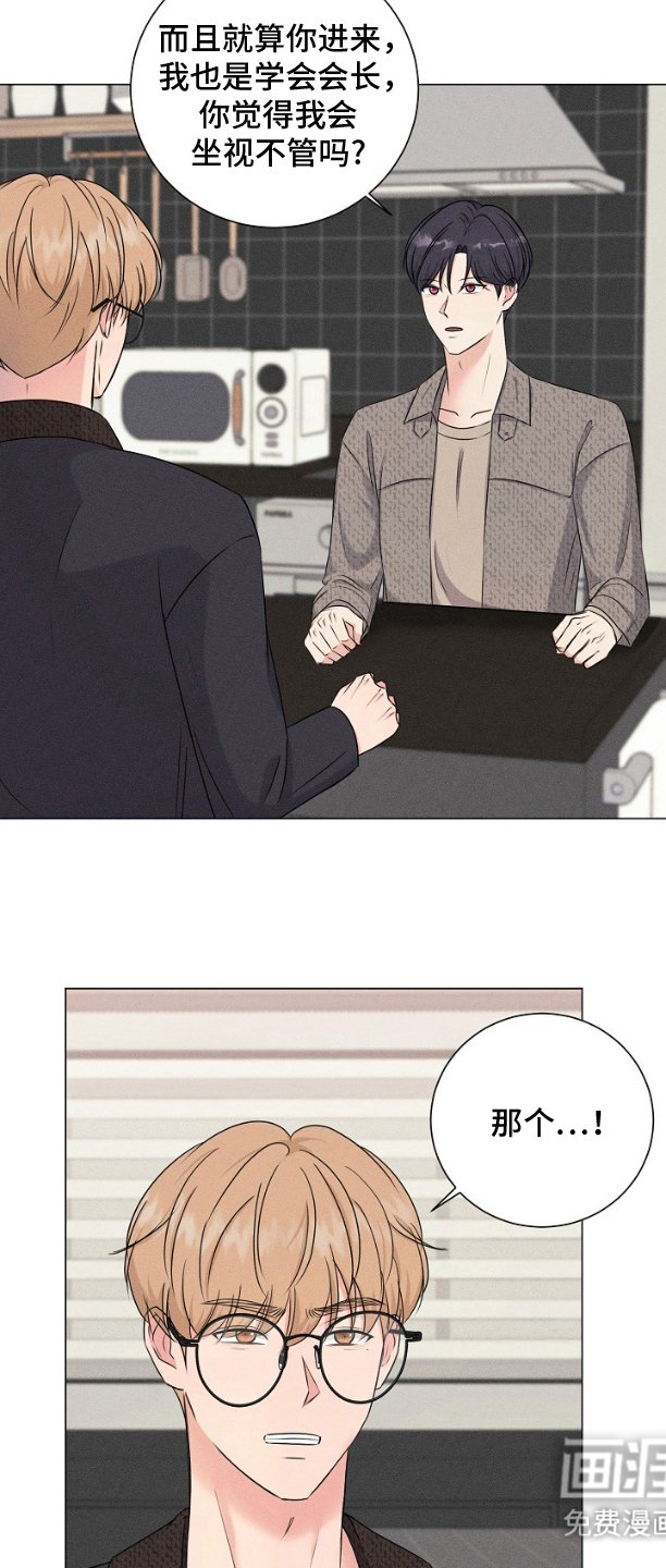 第8章：合同