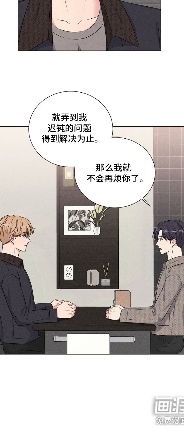 第8章：合同