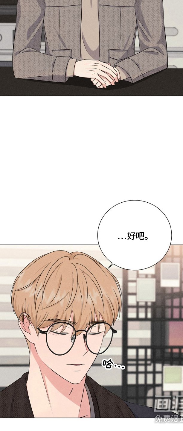 第8章：合同