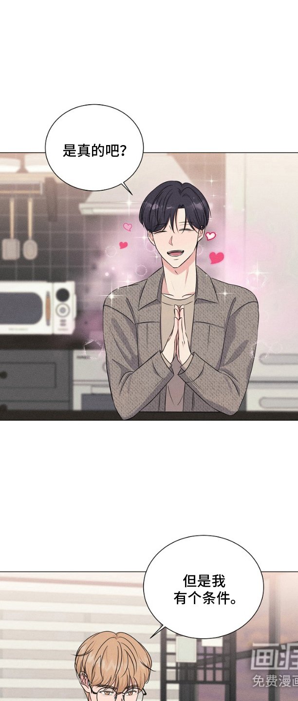 第8章：合同