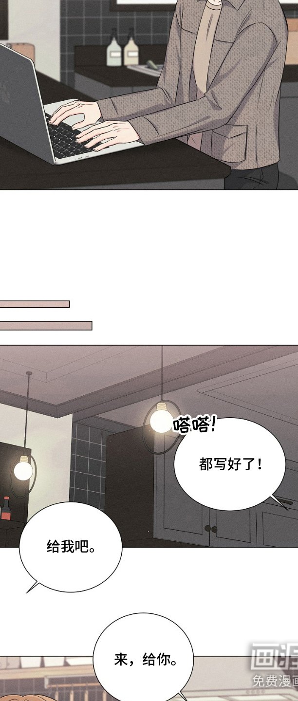 第8章：合同