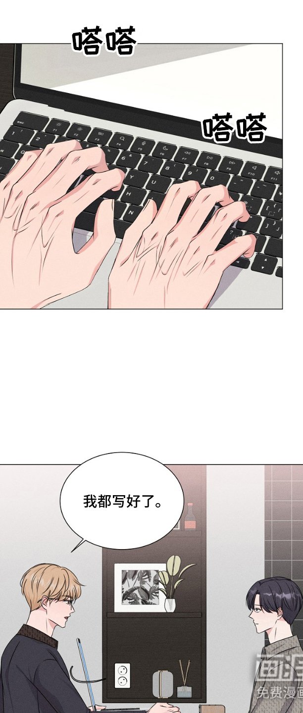 第9章：修改条约