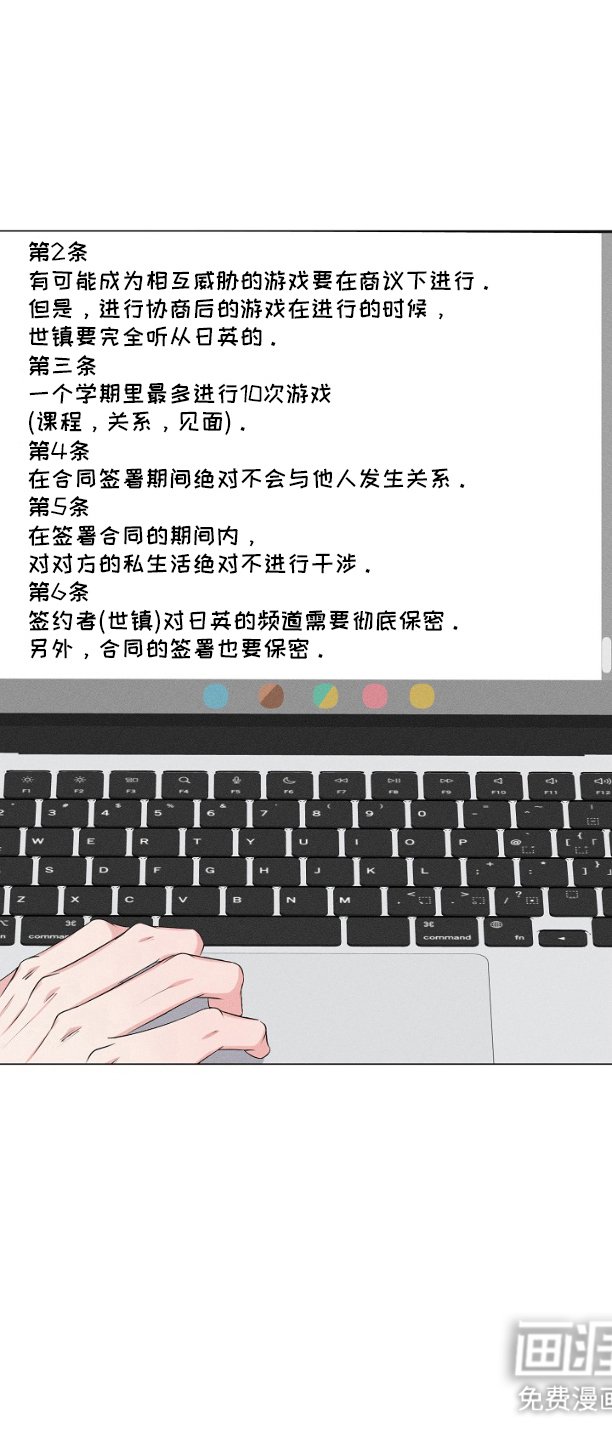 第9章：修改条约