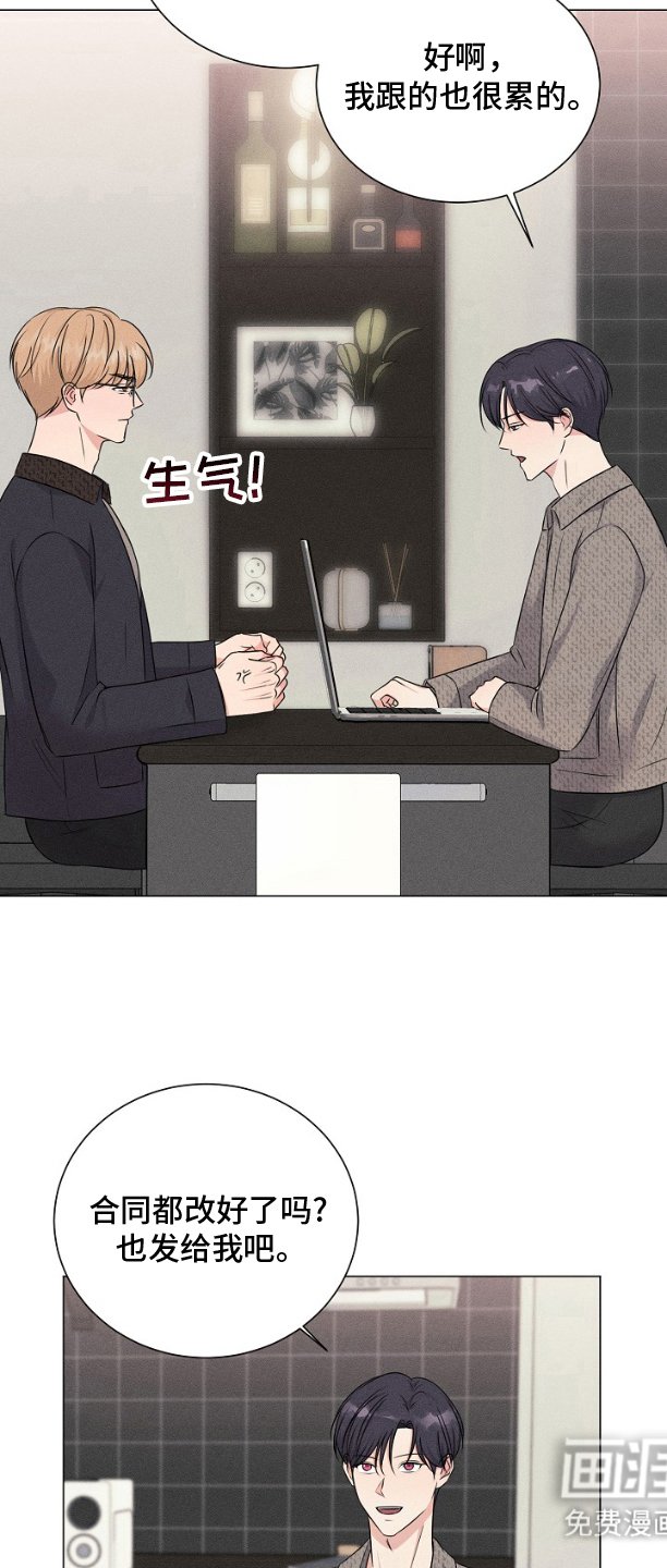 第9章：修改条约