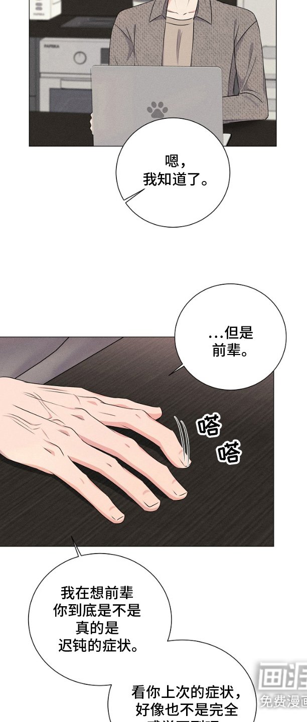 第9章：修改条约