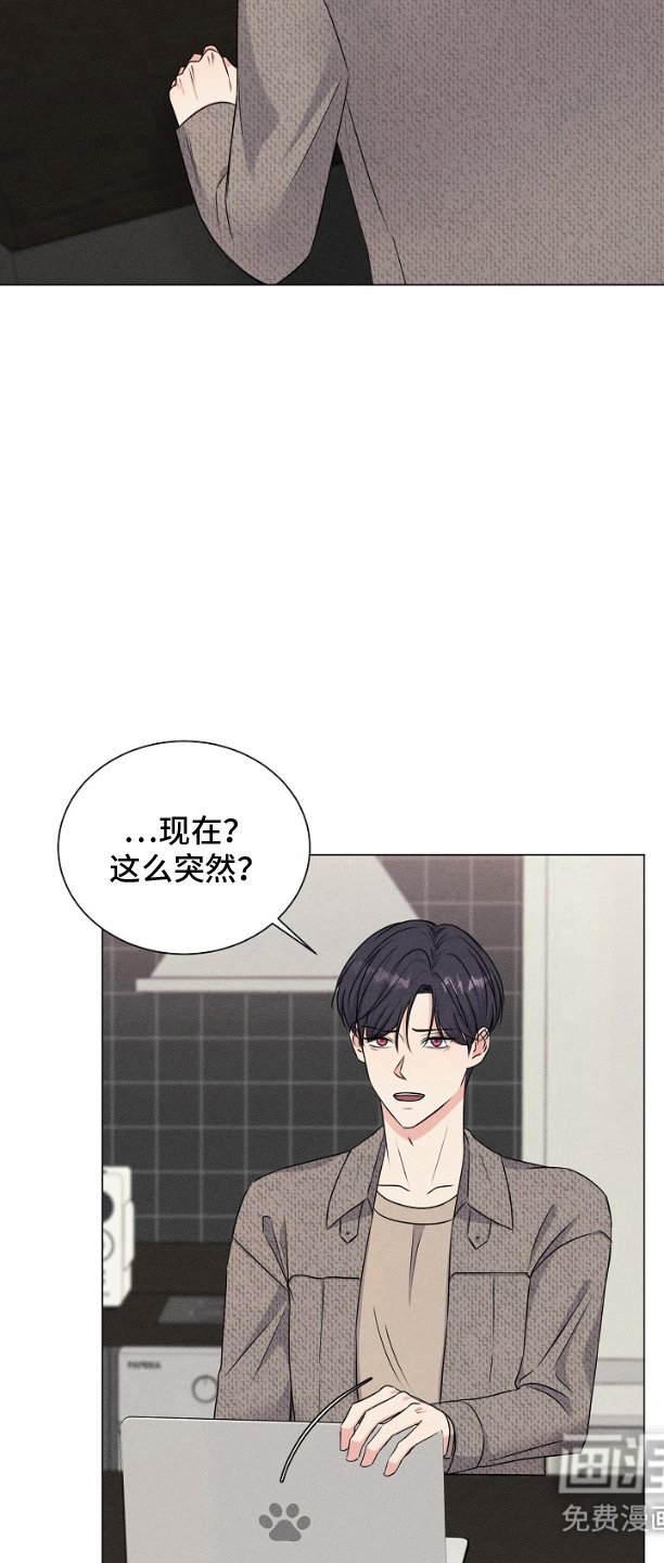 第9章：修改条约