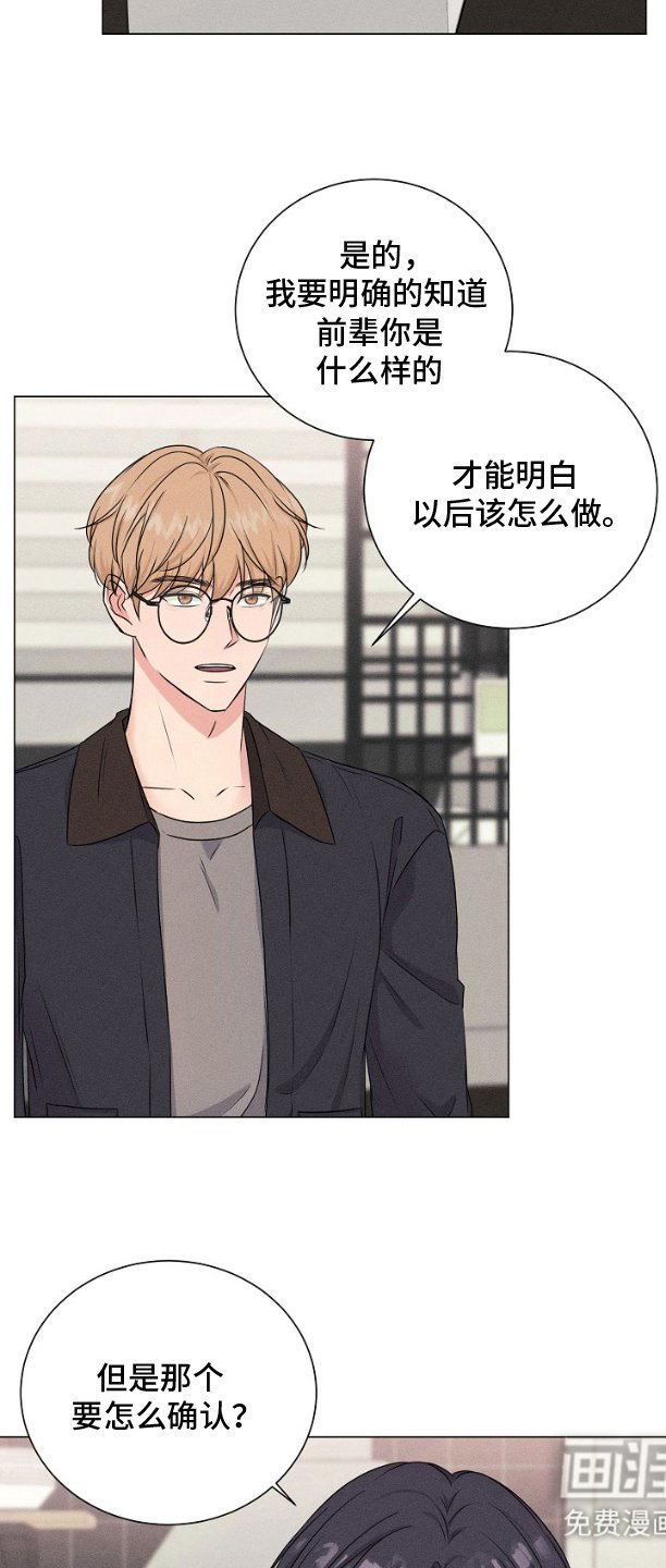 第9章：修改条约