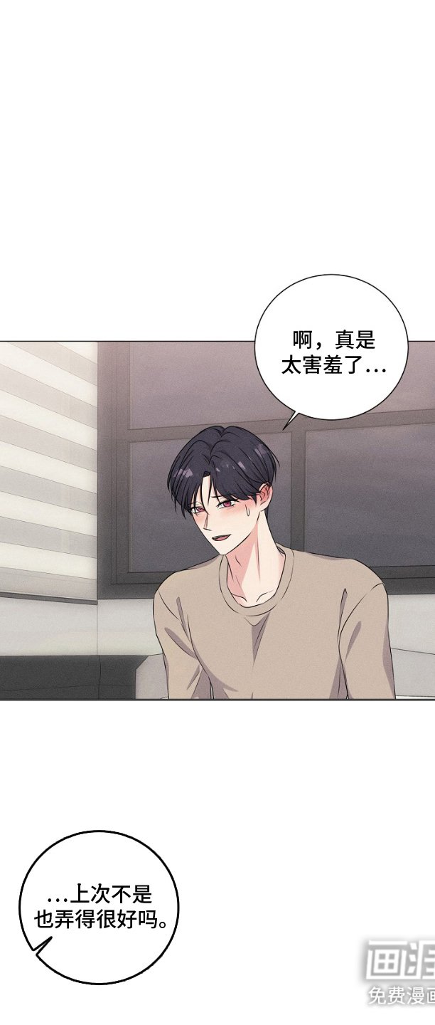 第9章：修改条约