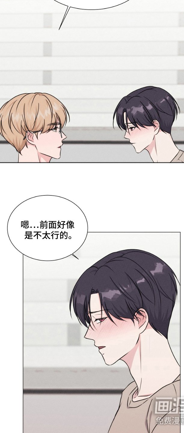 第9章：修改条约