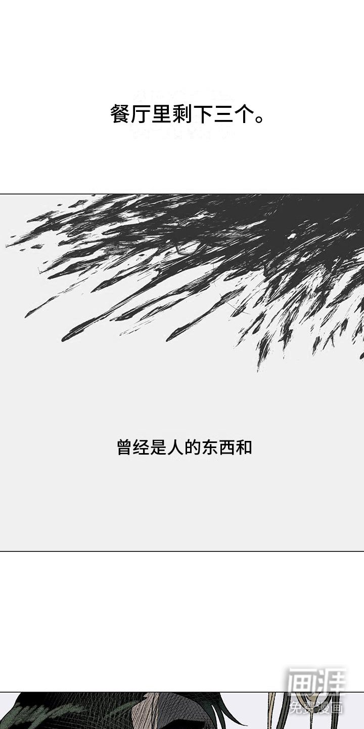 第1章：家人