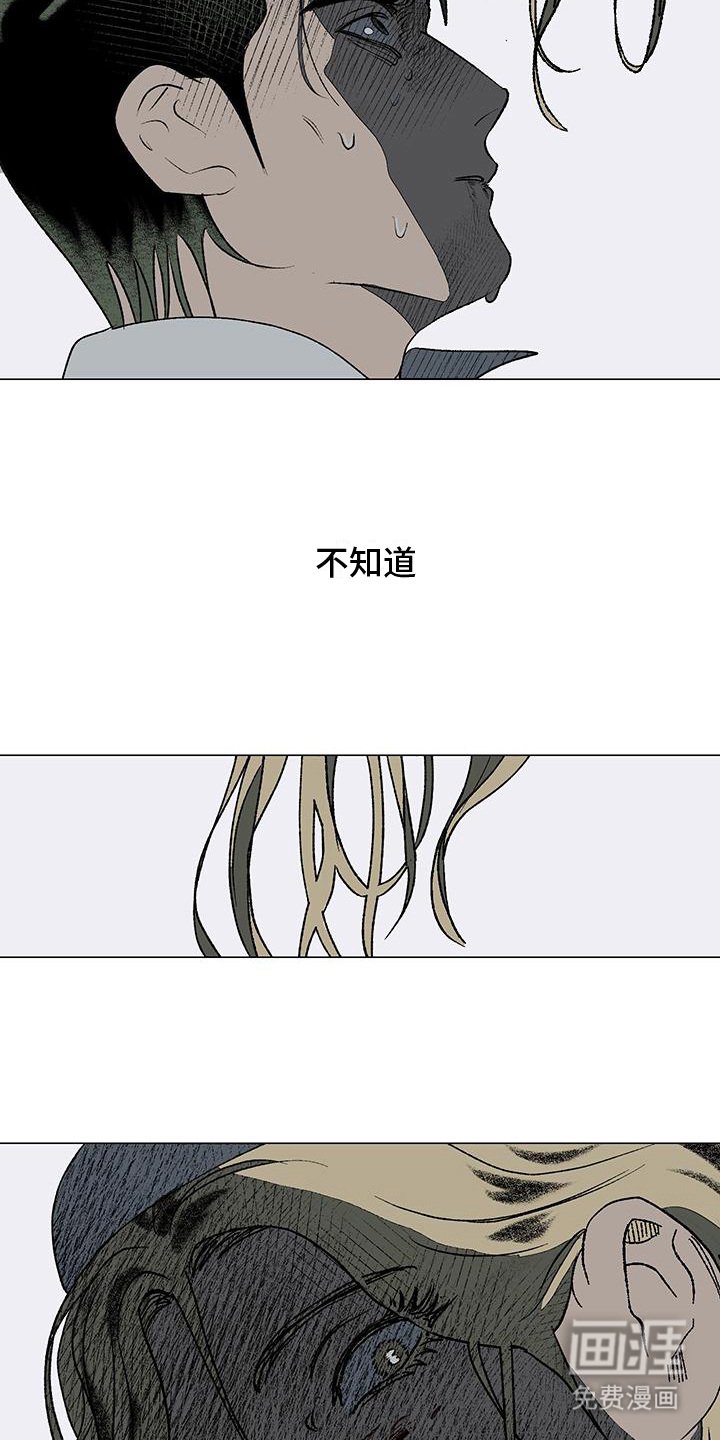 第1章：家人