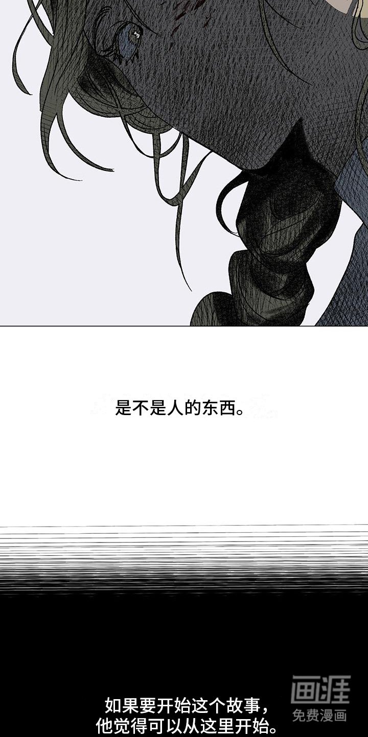 第1章：家人