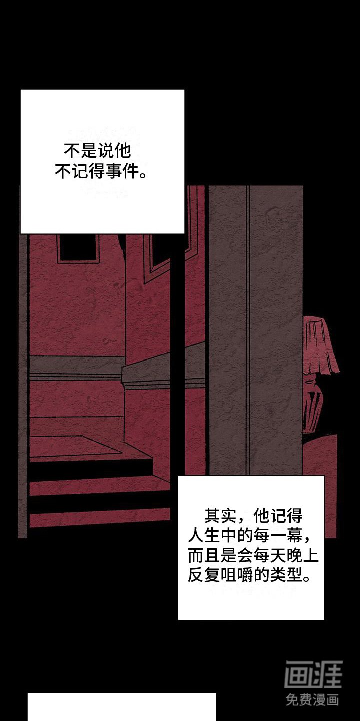 第1章：家人