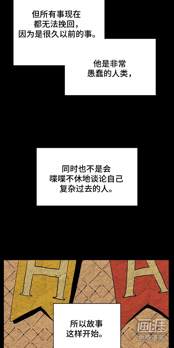 第1章：家人