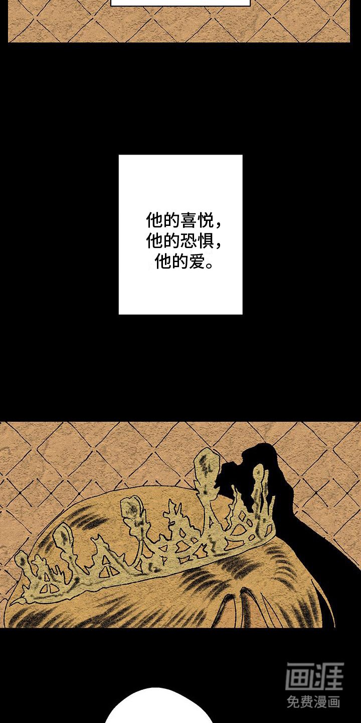 第1章：家人