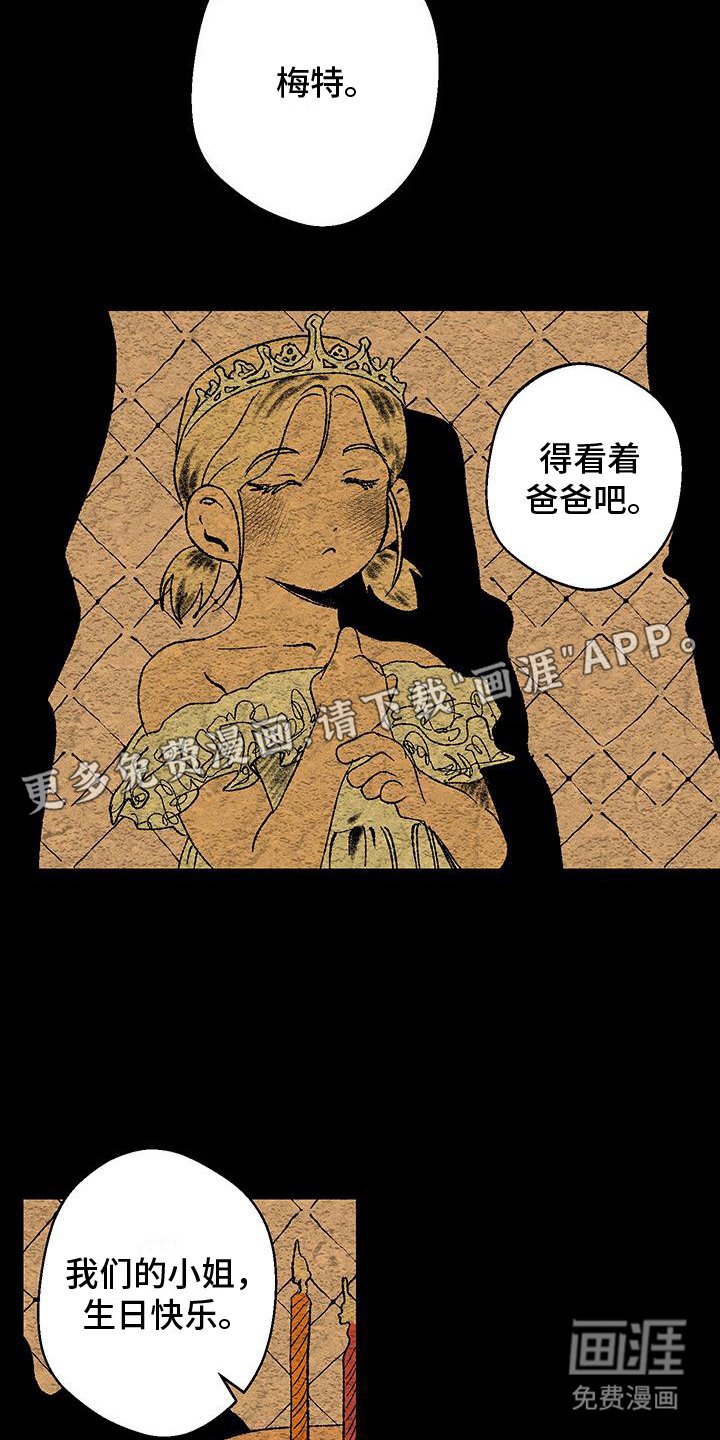 第1章：家人