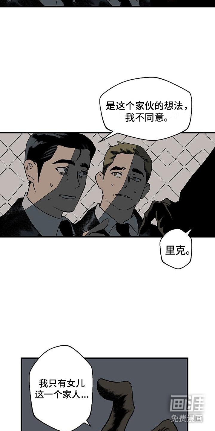 第1章：家人