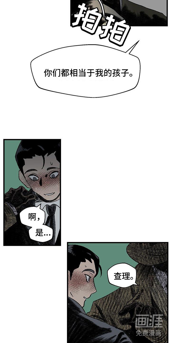 第1章：家人