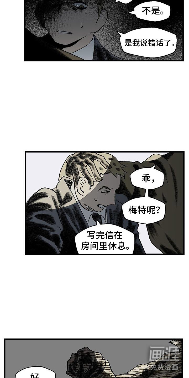 第1章：家人