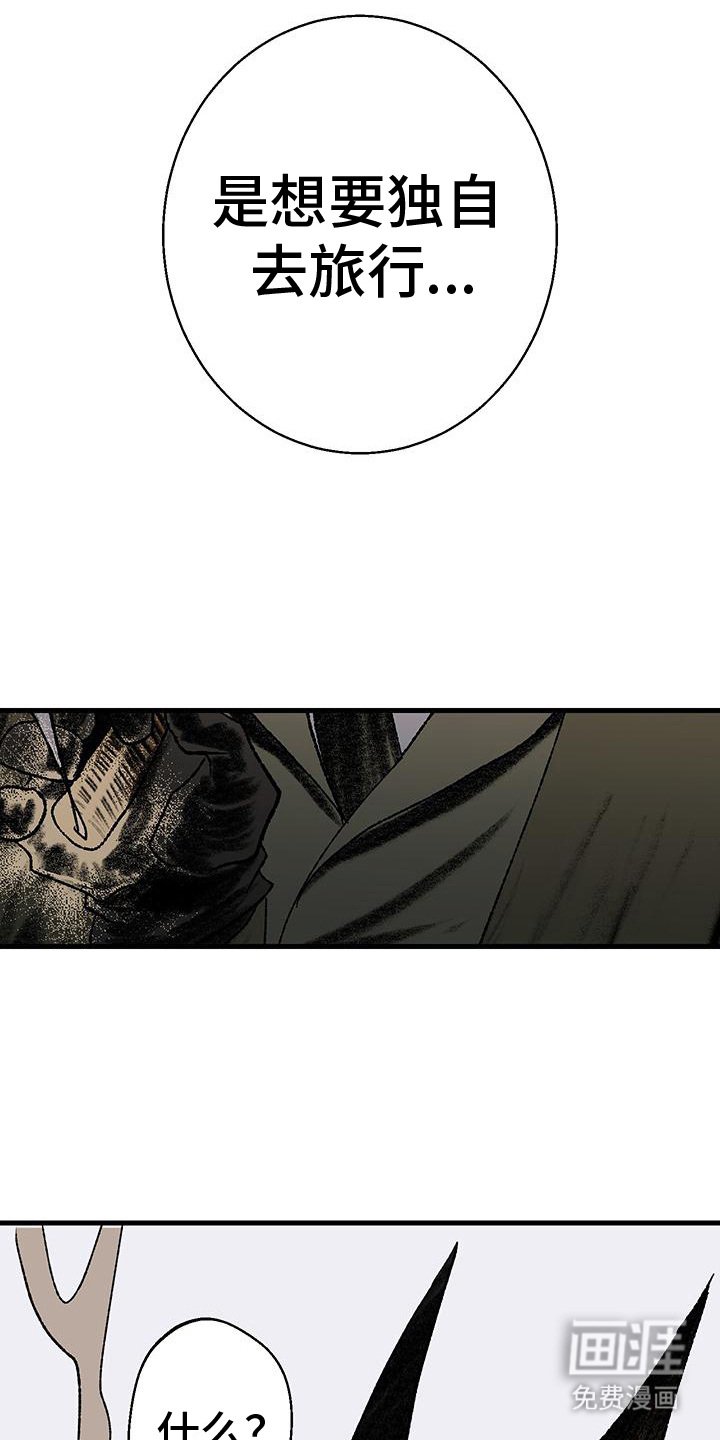 第1章：家人