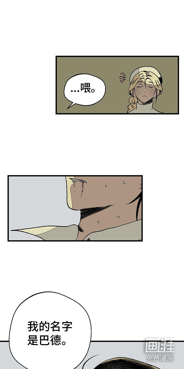 第10章：契约